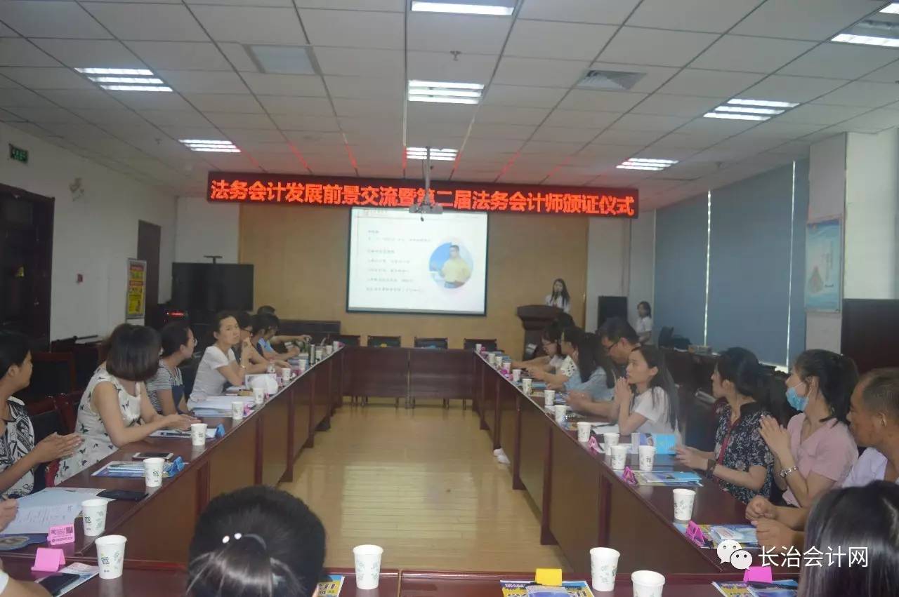 最美的遇见，最好的机缘 ——法务会计师将成为会计行业“新贵”