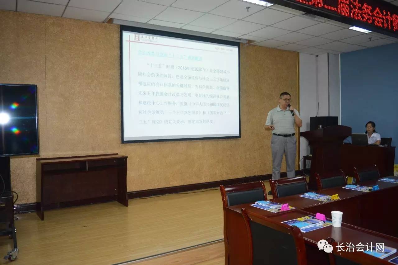 最美的遇见，最好的机缘 ——法务会计师将成为会计行业“新贵”