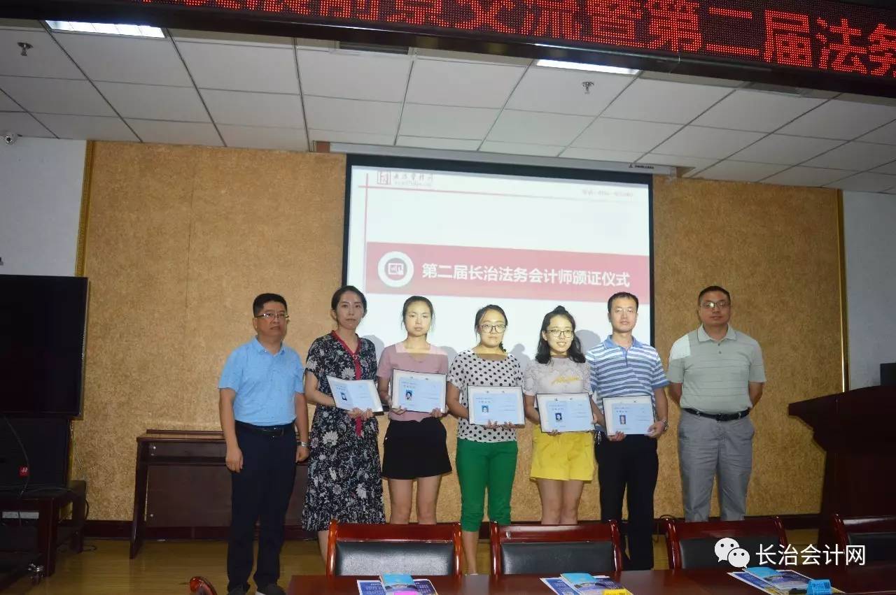 最美的遇见，最好的机缘 ——法务会计师将成为会计行业“新贵”